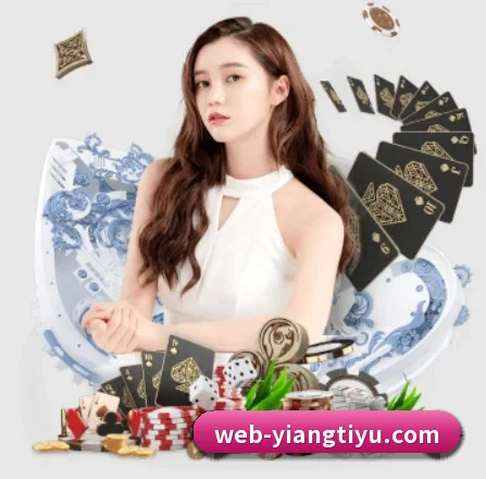 意昂体育 APP 界面(eonsports)